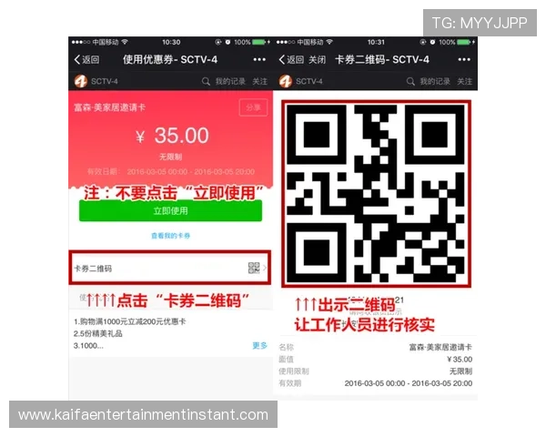 K8凯发线上手机版彩金领取方法详解