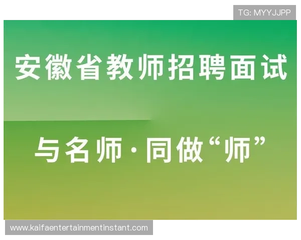 凯发娱乐地址登录入口:2024年最全安全登录入口地址大全 凯发娱乐地址登录入口:2024年最全安全登录入口地址大全