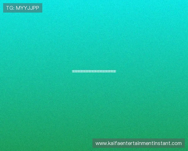 凯发娱乐滚球盘新手入门指南帮助新手快速掌握投注技巧与规则 凯发娱乐滚球盘新手入门指南帮助新手快速掌握投注技巧与规则