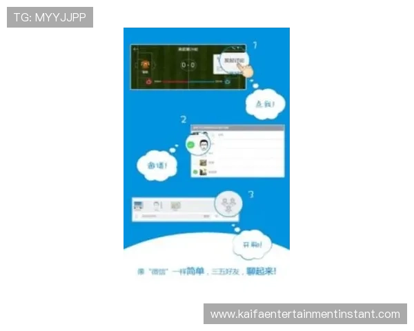 凯发手机手机客户端下载指南，轻松下载安装体验极速畅快的手机游戏娱乐