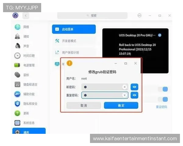 凯发agapp登录账号密码忘记怎么办,完整找回与重置步骤解析 凯发agapp登录账号密码忘记怎么办,完整找回与重置步骤解析