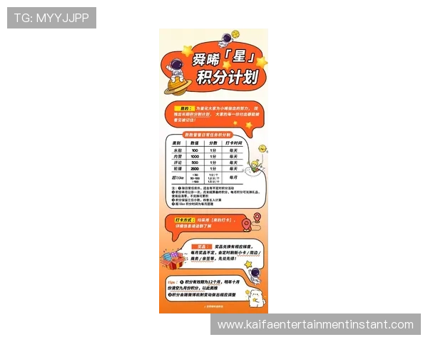 K8电子官网最新优惠活动时间安排与参与指南，抓住每一次赢取奖励的机会