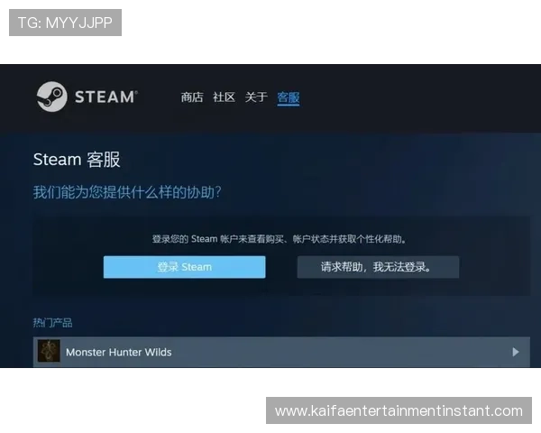 使用k8.com客服解决游戏内的充值不到账、账号被封等常见问题，保障您的权益