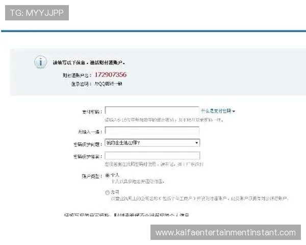 凯发体育注册中心地址最新查询方法及常见问题解答全攻略