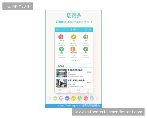 凯发体育app投注技巧与策略分享，提高中奖率的实用方法与经验总结