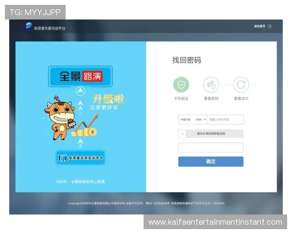 凯发官网登录手机版最新版本上线，全面优化登录流程提升游戏体验