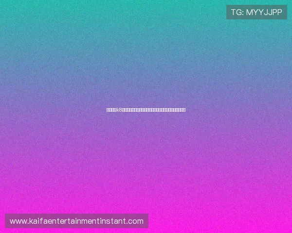 凯发娱发k8客服支持与常见问题解答全面覆盖为玩家提供贴心服务保障