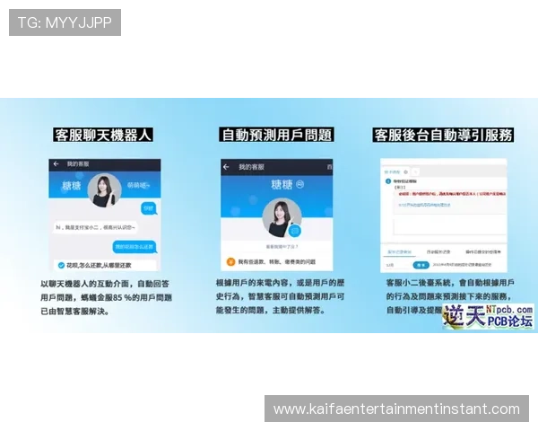 凯发真人官方网站专业客服全天在线，解决您的游戏疑问与技术问题