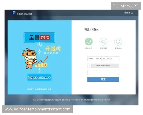凯发线上手机登录下载网址查询最新官方入口，确保玩家顺利体验游戏乐趣
