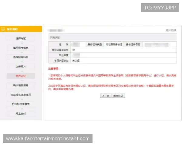 如何在K8电子官网快速注册账号，详细步骤与常见问题解决方案