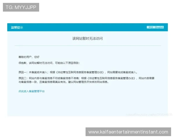 详细解析K8登陆下载会员登录的操作流程与注意事项