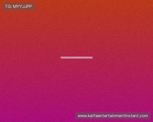 选择凯发娱乐现金开户的理由,让你的休闲时光更加丰盛 选择凯发娱乐现金开户的理由,让你的休闲时光更加丰盛