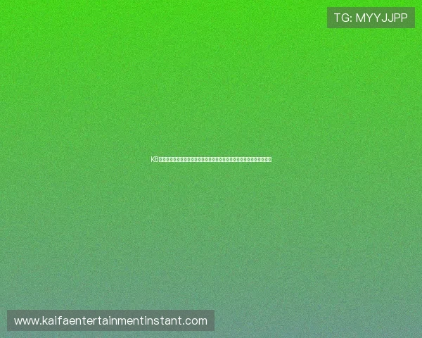 K8凯发旗舰厅客户端安全性分析，保障玩家个人信息与资金安全的实用建议