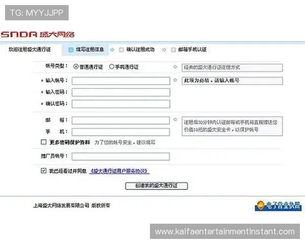 凯发线上登录入口详细指南，帮助新手快速注册登录流程全解析