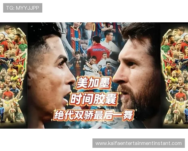 美加墨世界杯时间表及北京时间同步播出时间全攻略
