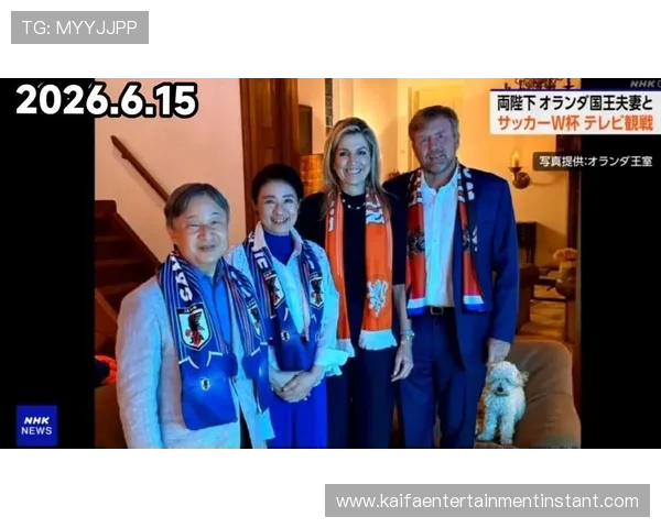 今晚世界杯荷兰对阵日本比赛精彩瞬间回放与比赛结果实时更新 今晚世界杯荷兰对阵日本比赛精彩瞬间回放与比赛结果实时更新